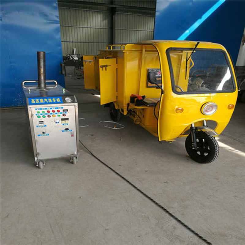 移動(dòng)式蒸汽洗車機(jī) 移動(dòng)式蒸汽洗車機(jī)
